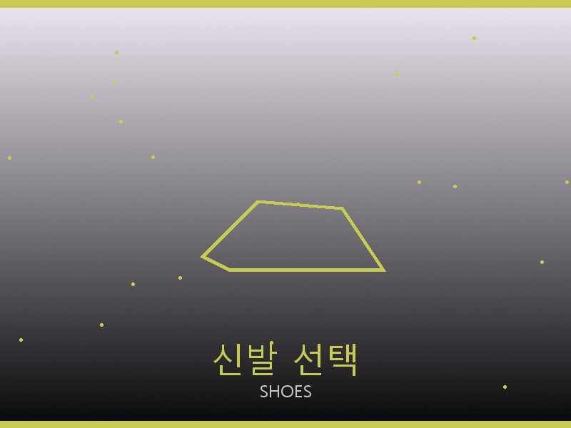 돌체앤가바나 레플리카 사이트 신발 선택 가이드